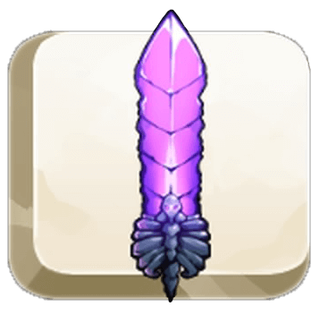 Trophee