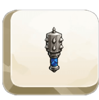 Trophee